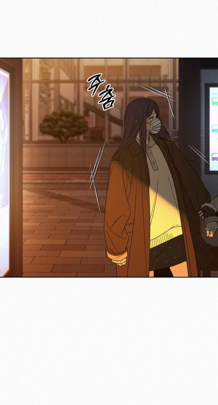 Operation: True Love Chapter 144 page 6 - 