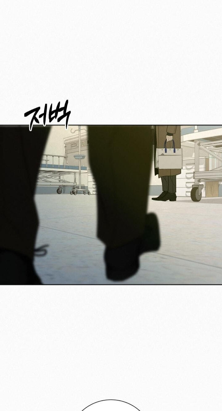 Operation: True Love Chapter 144 page 80 - 