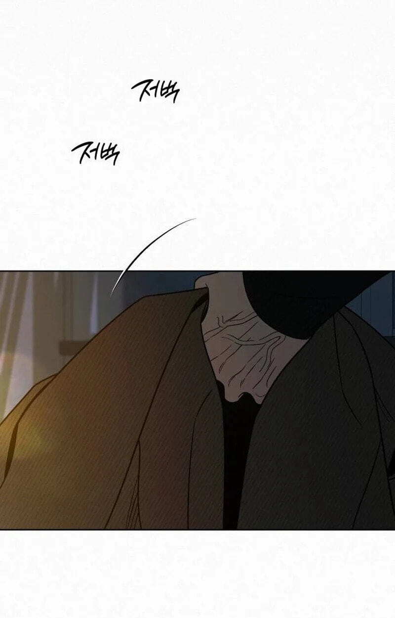 Operation: True Love Chapter 145 page 49 - 
