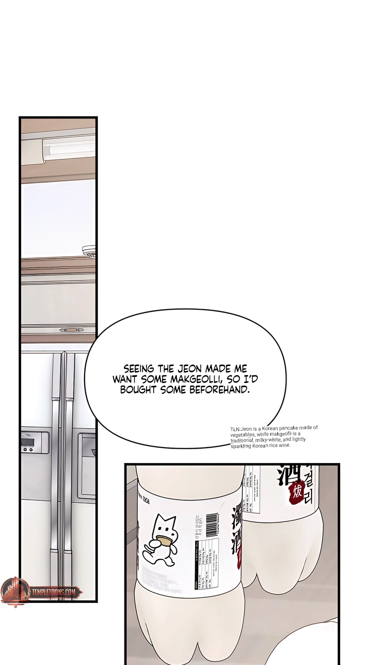 Operation Water Ghost Chapter 37.5 page 26 - 