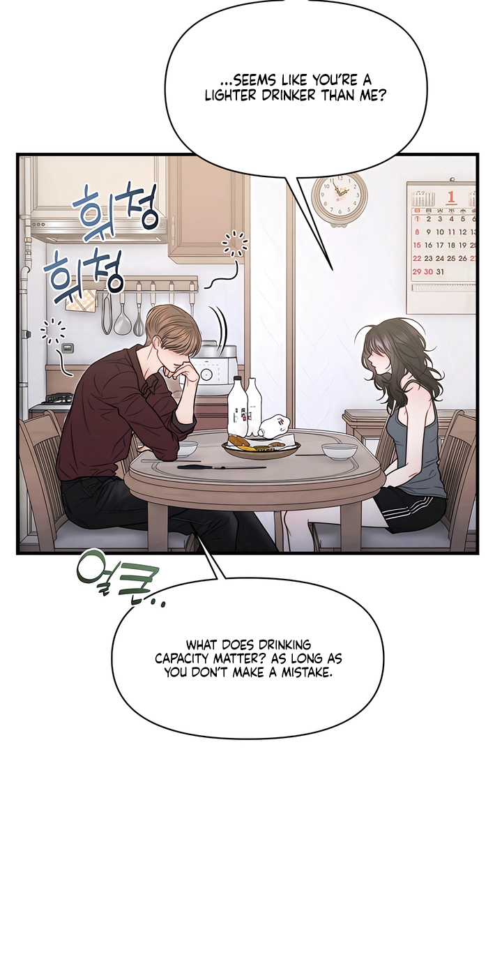 Operation Water Ghost Chapter 37.5 page 28 - 