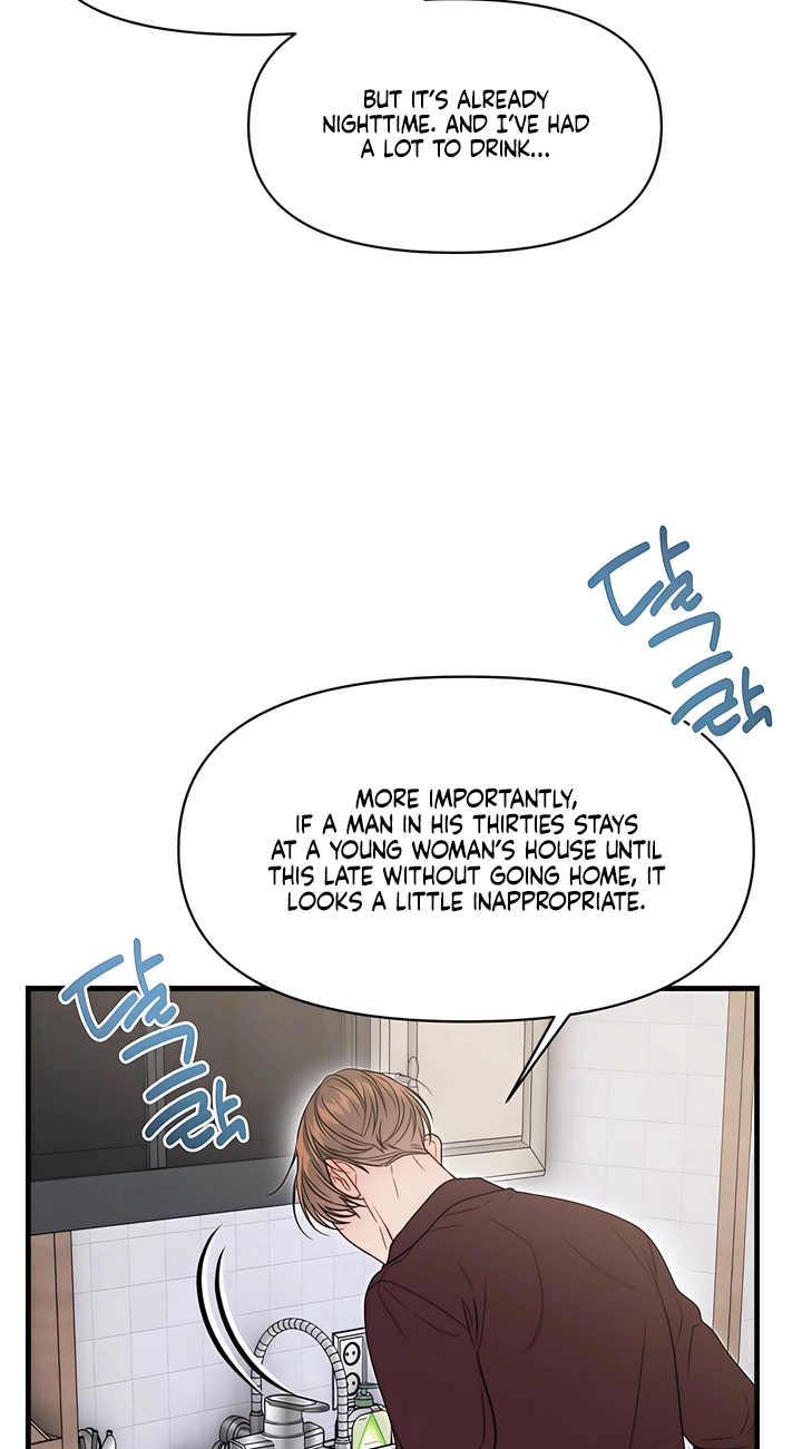 Operation Water Ghost Chapter 37.5 page 46 - 