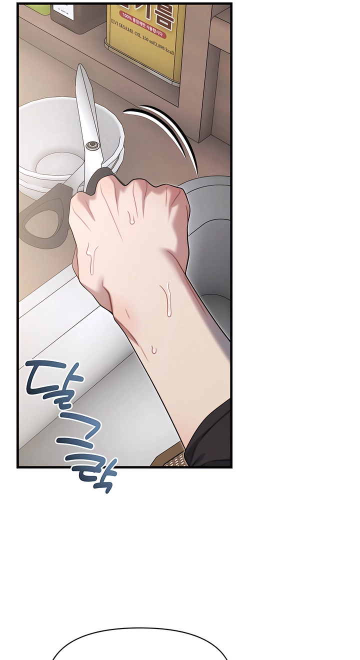 Operation Water Ghost Chapter 37.5 page 54 - 