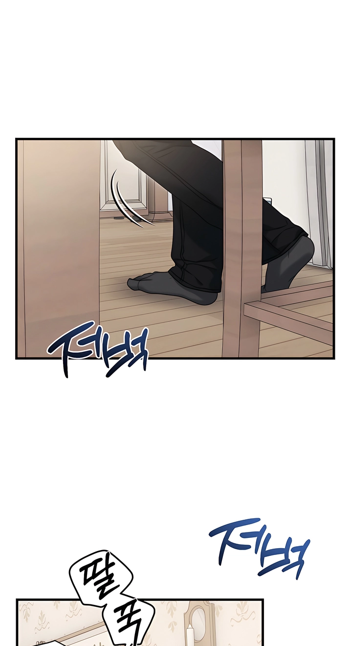 Operation Water Ghost Chapter 37.5 page 59 - 