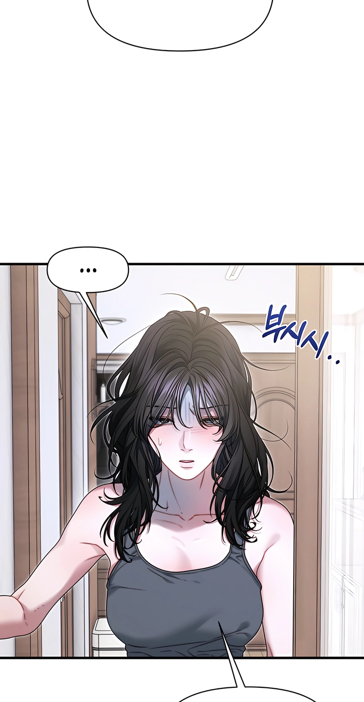 Operation Water Ghost Chapter 37.5 page 7 - 