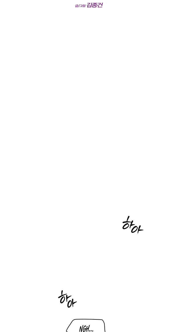 Operation Water Ghost Chapter 38 page 32 - 