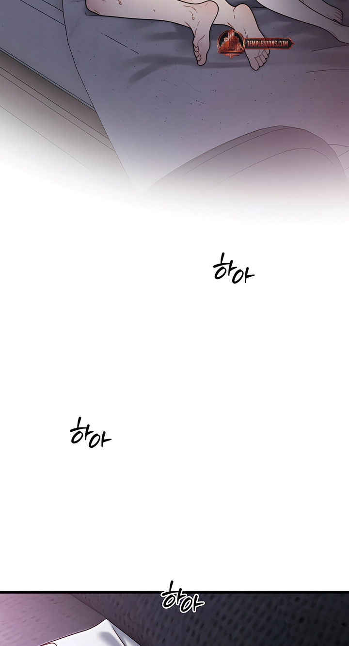 Operation Water Ghost Chapter 38 page 68 - 
