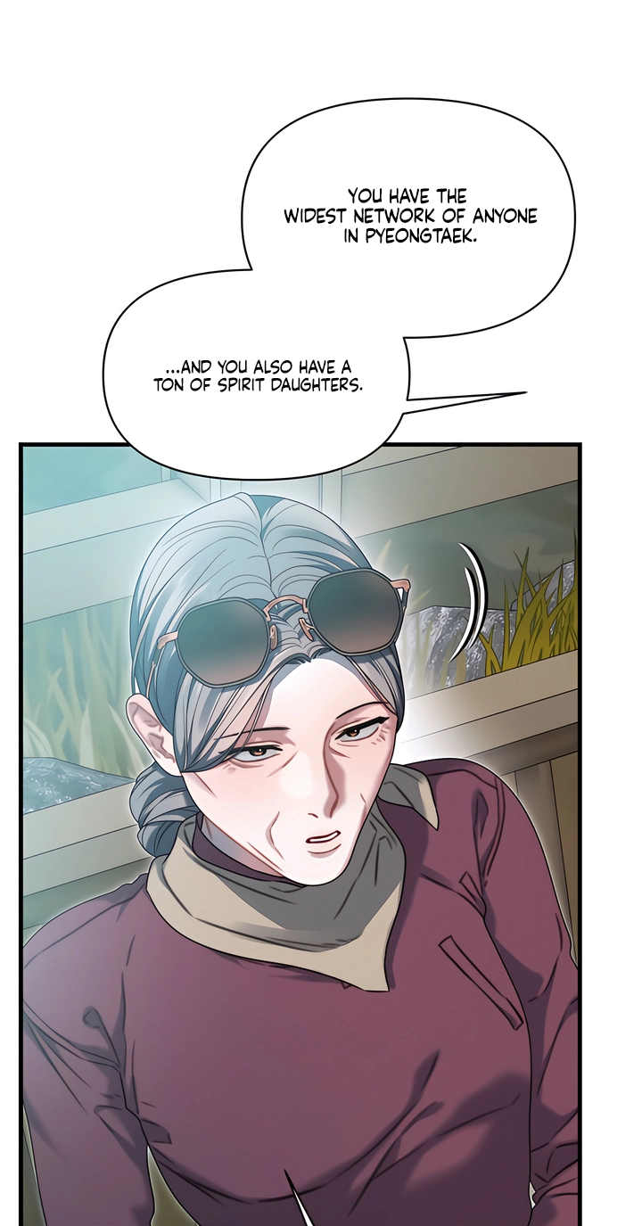 Operation Water Ghost Chapter 39 page 17 - 