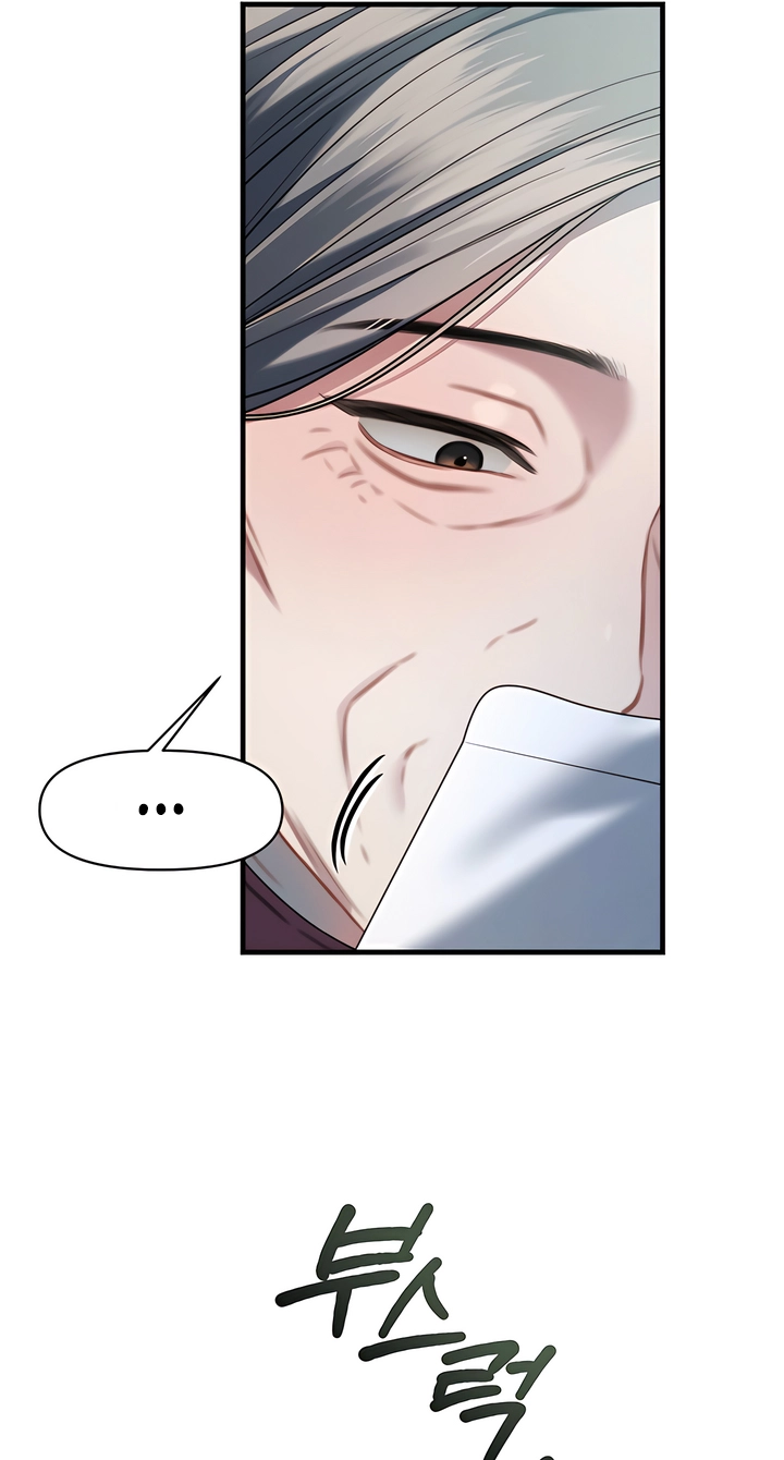 Operation Water Ghost Chapter 40 page 33 - 