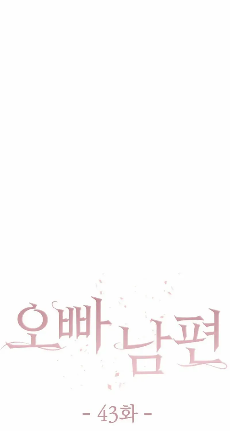 Oppa Husband Chapter 43 page 25 - 