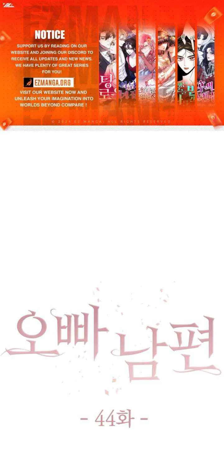 Oppa Husband Chapter 44 page 2 - 