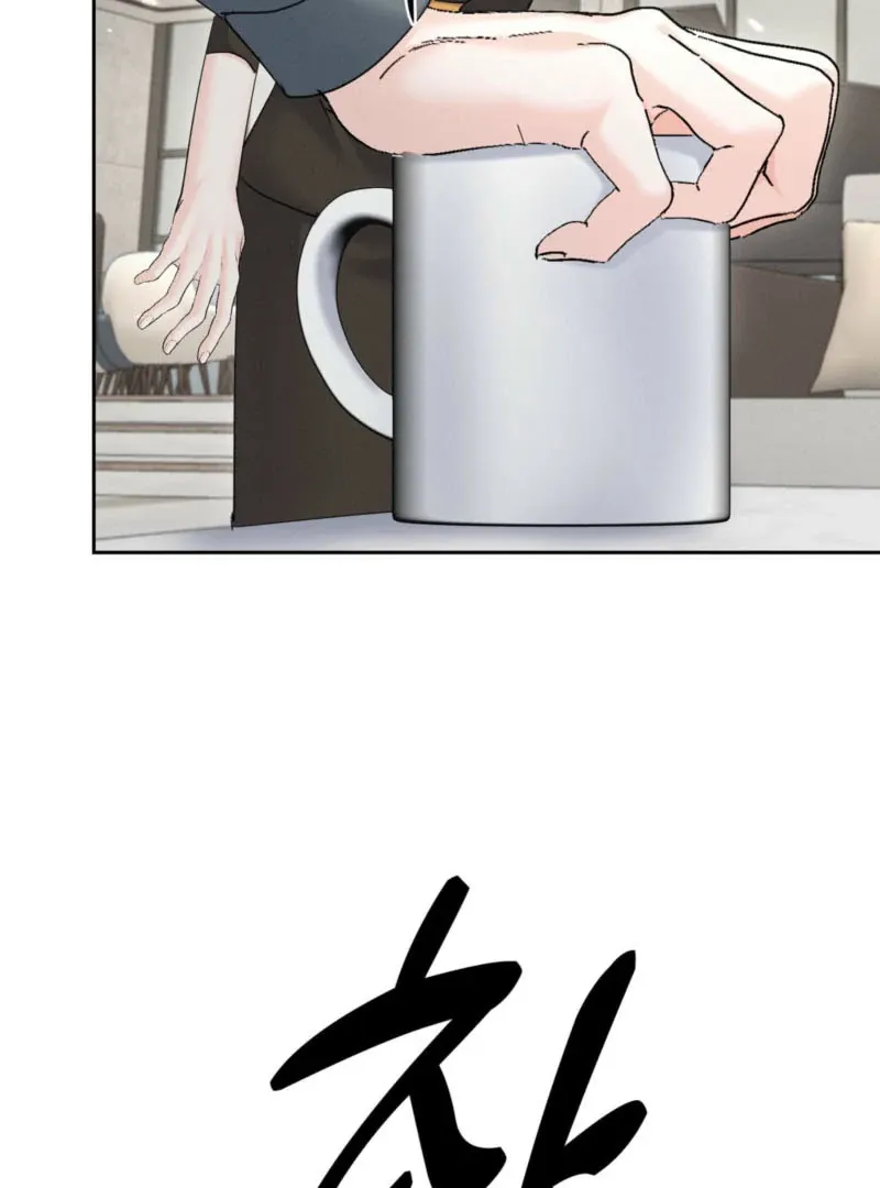 Oppa Husband Chapter 46 page 6 - 