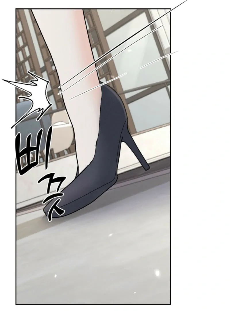 Oppa Husband Chapter 46 page 54 - 