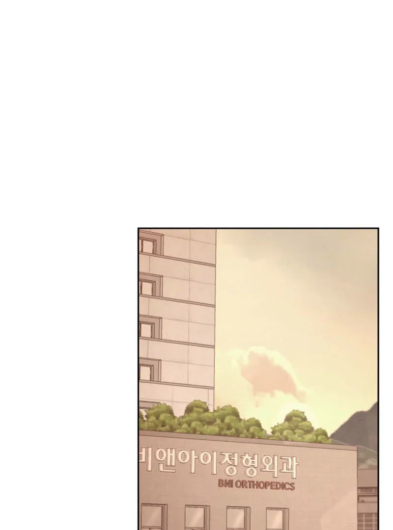 Oppa Husband Chapter 46 page 76 - 