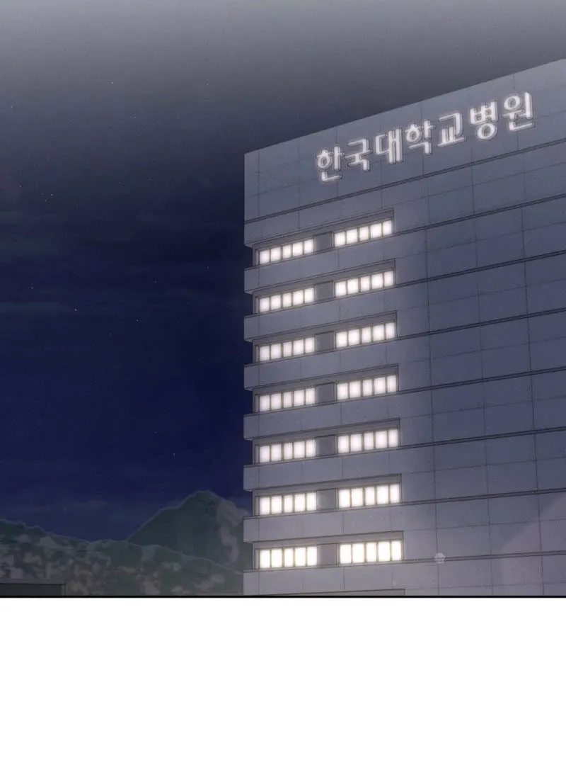 Oppa Husband Chapter 47 page 2 - 