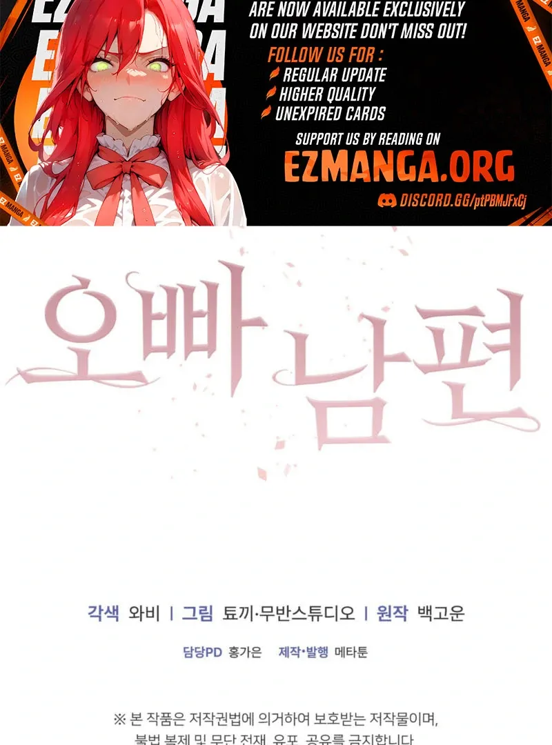 Oppa Husband Chapter 47 page 110 - 