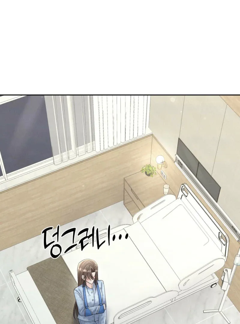 Oppa Husband Chapter 47 page 3 - 