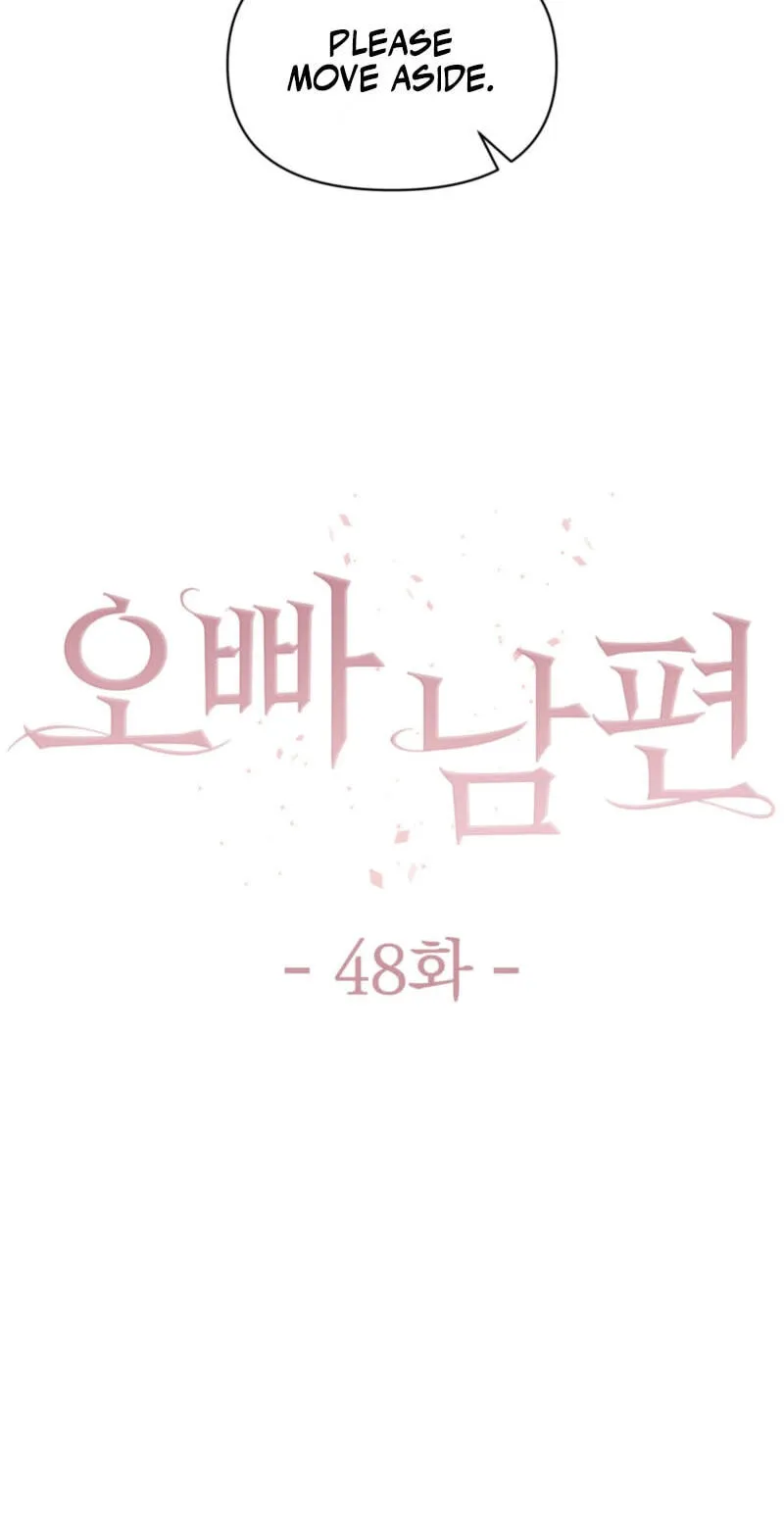 Oppa Husband Chapter 48 page 17 - 