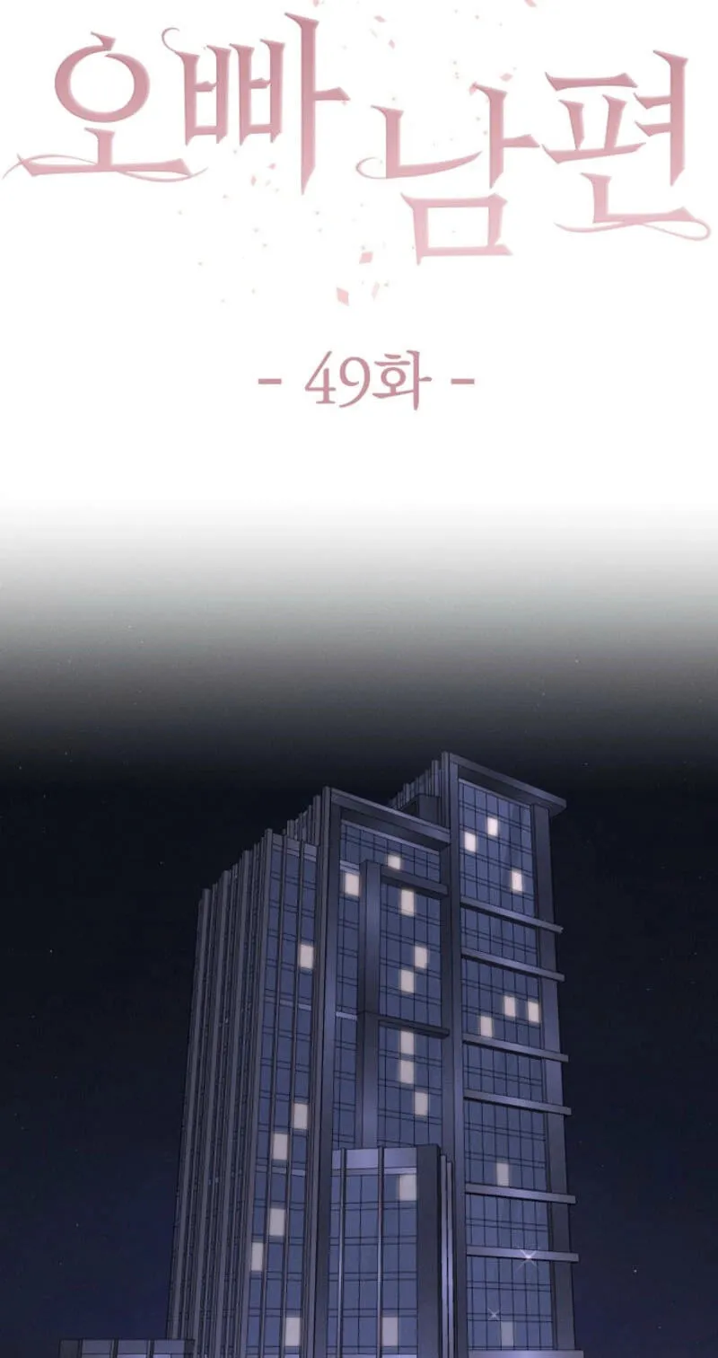 Oppa Husband Chapter 49 page 19 - 
