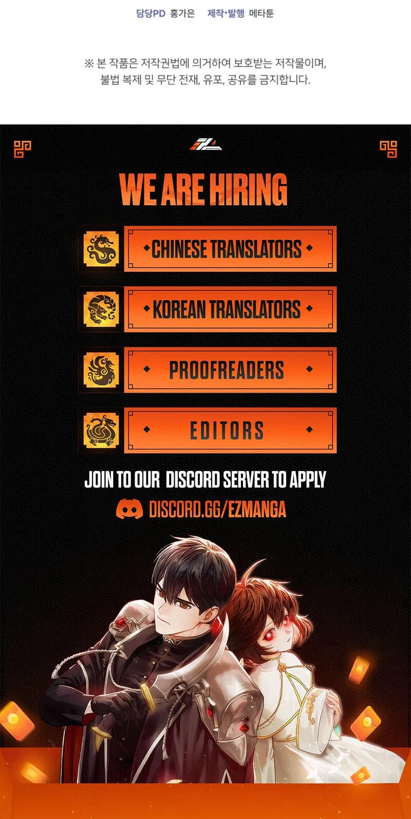 Oppa Husband Chapter 50 page 76 - 