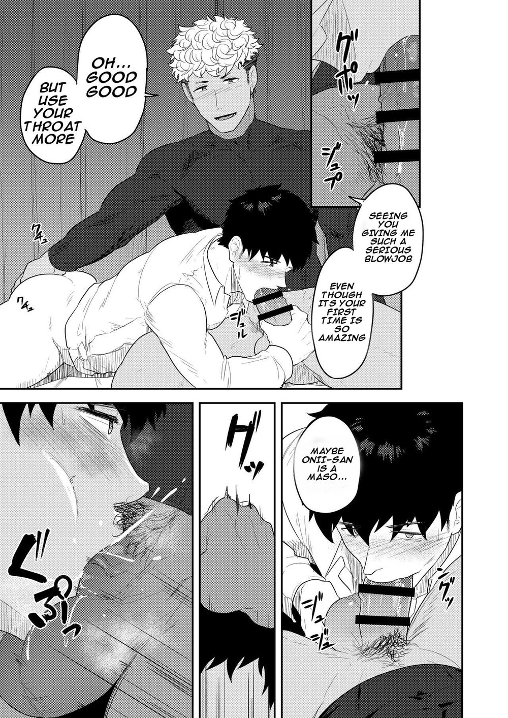 Order Received Chapter 1 page 12 - 
