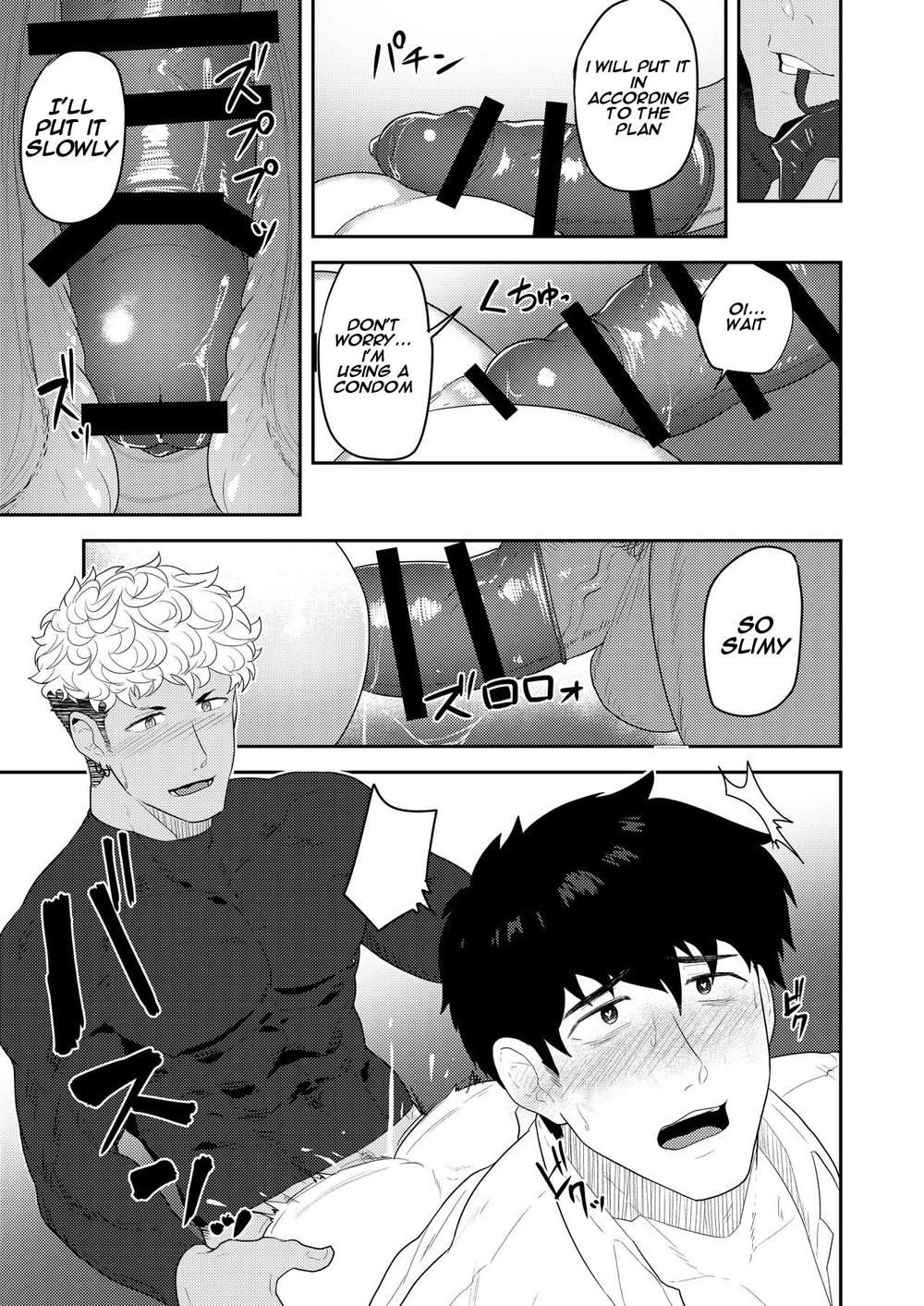 Order Received Chapter 1 page 14 - 