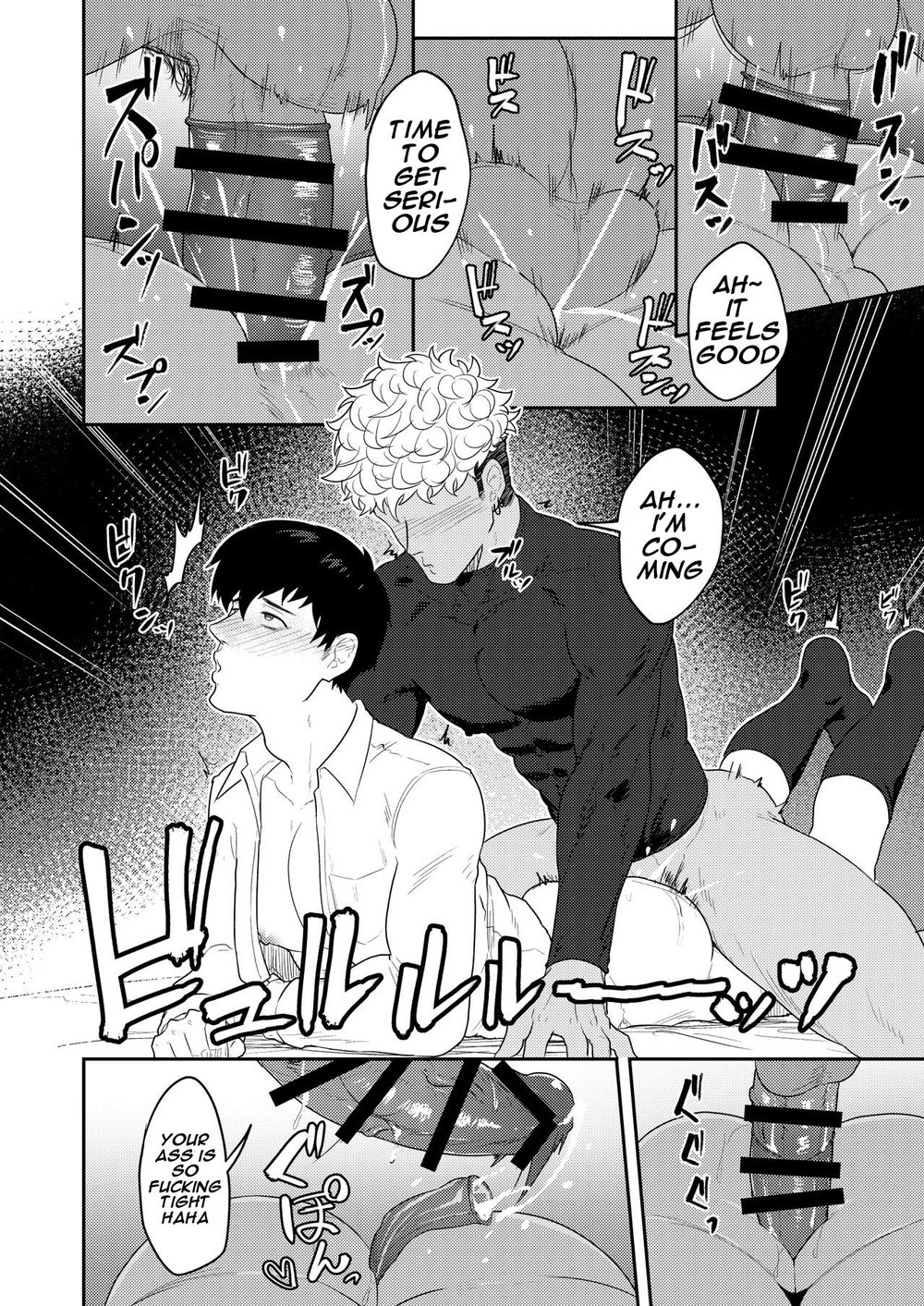 Order Received Chapter 1 page 17 - 