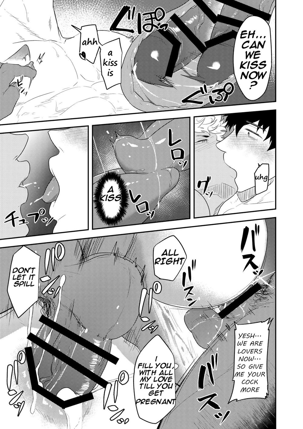 Order Received Chapter 1 page 22 - 