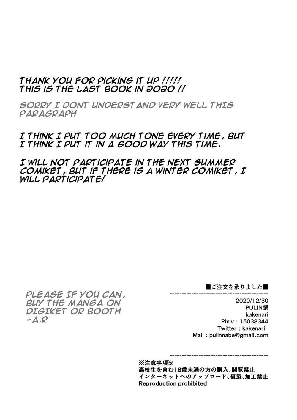Order Received Chapter 1 page 25 - 