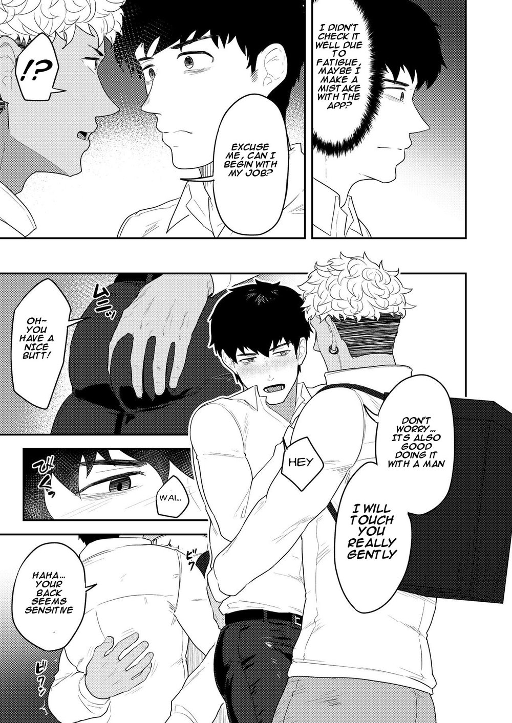 Order Received Chapter 1 page 4 - 