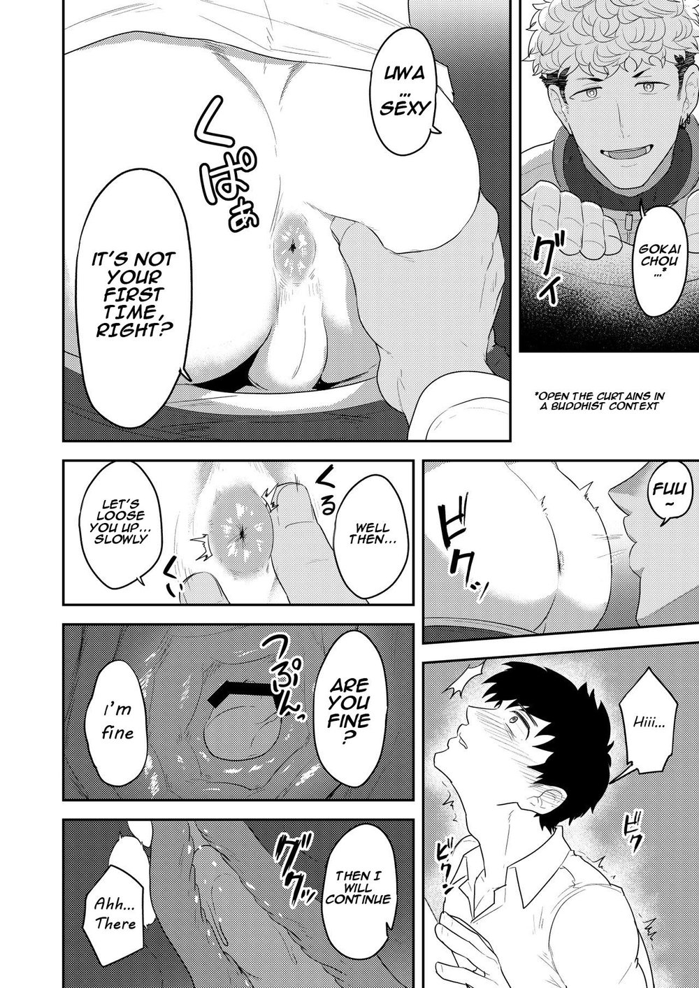 Order Received Chapter 1 page 7 - 