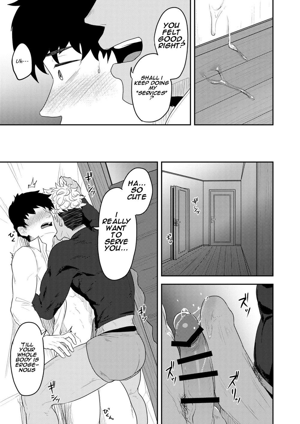 Order Received Chapter 1 page 10 - 