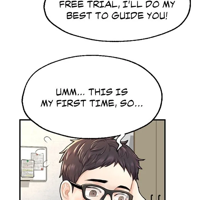 Ordinary to Alpha Chapter 0 page 5 - 
