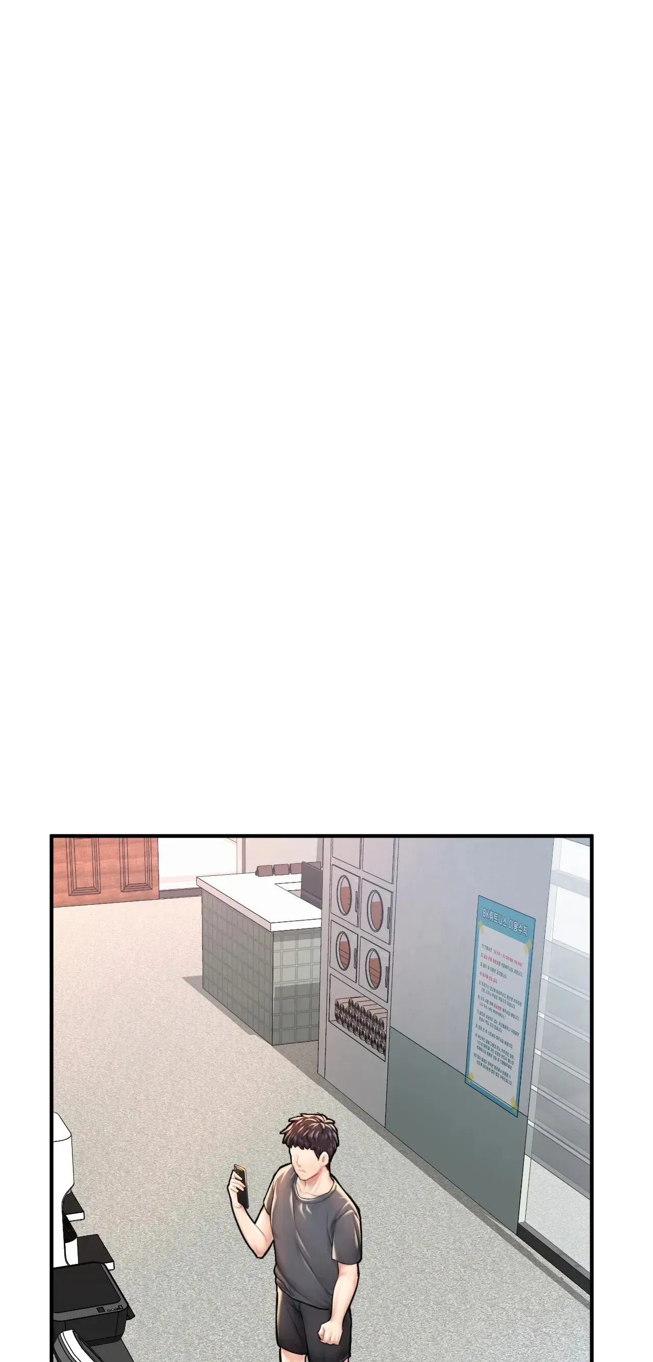 Ordinary to Alpha Chapter 11 page 16 - 