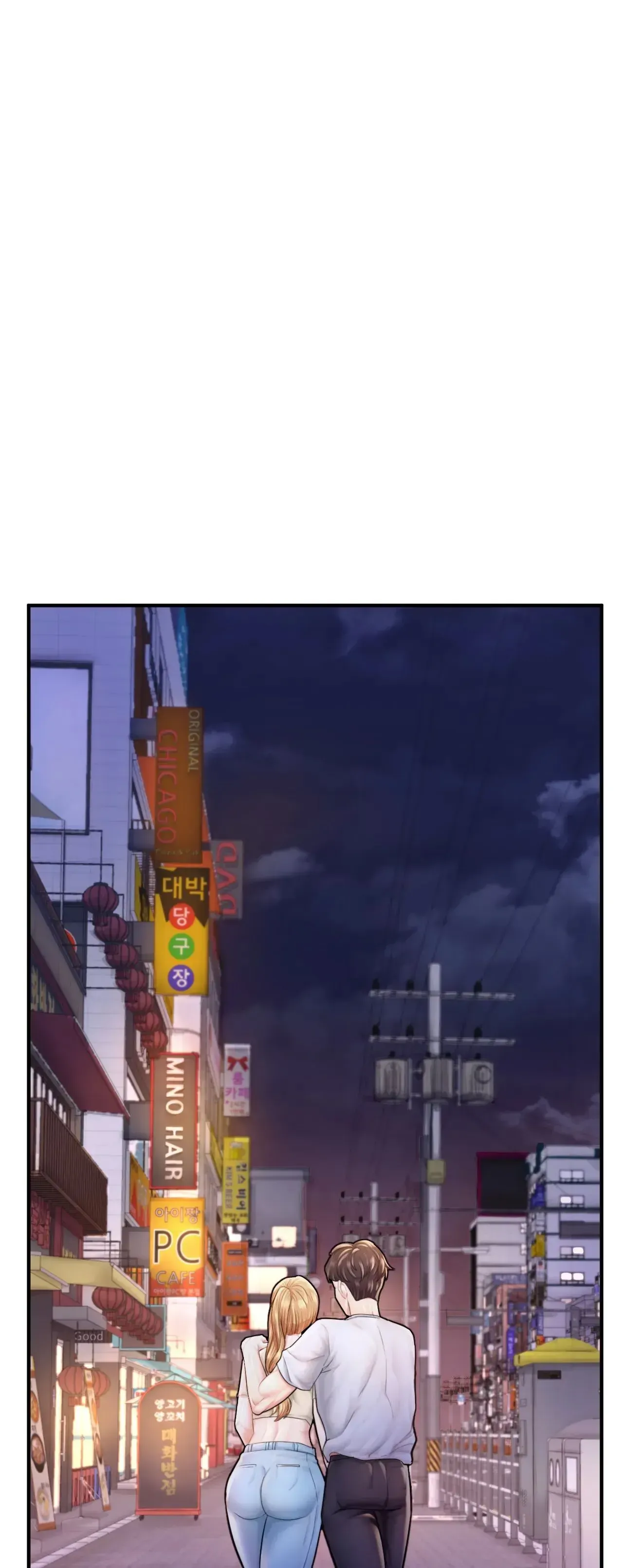 Ordinary to Alpha Chapter 22 page 7 - 