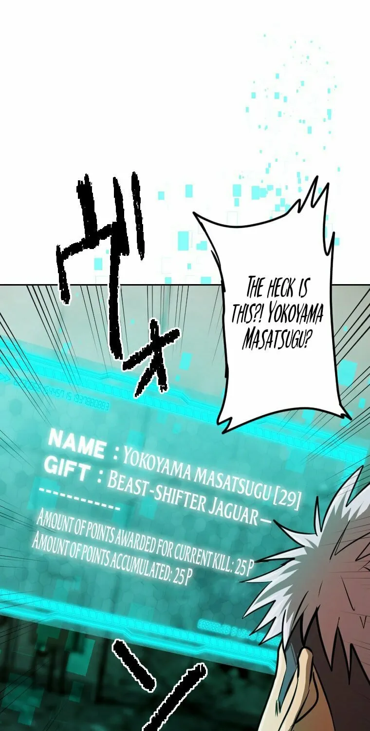 Ore Dake Kinzoku Bat - Monochrome no Sekai Chapter 2 page 116 - 