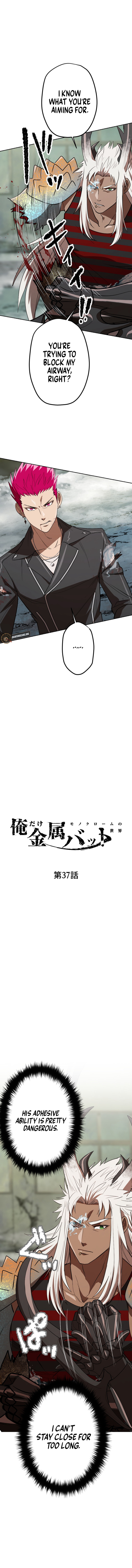 Ore Dake Kinzoku Bat - Monochrome no Sekai Chapter 37 page 3 - 