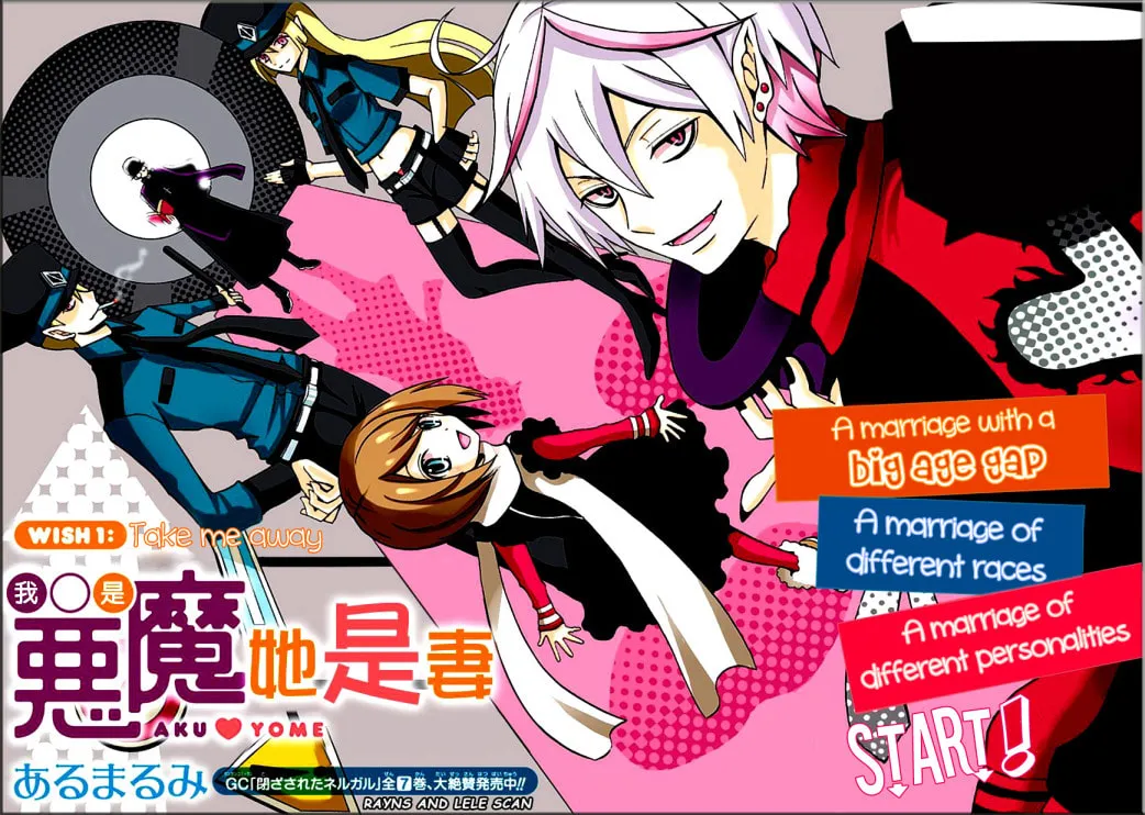 Ore ga Akuma de, Aitsu ga Yome de Chapter 1 page 2 - 