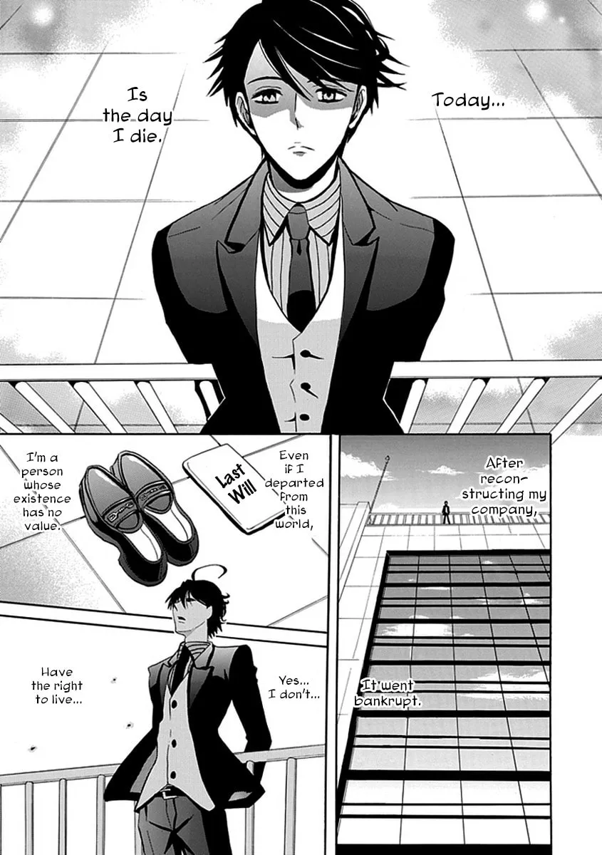 Ore ga Akuma de, Aitsu ga Yome de Chapter 12 page 1 - 