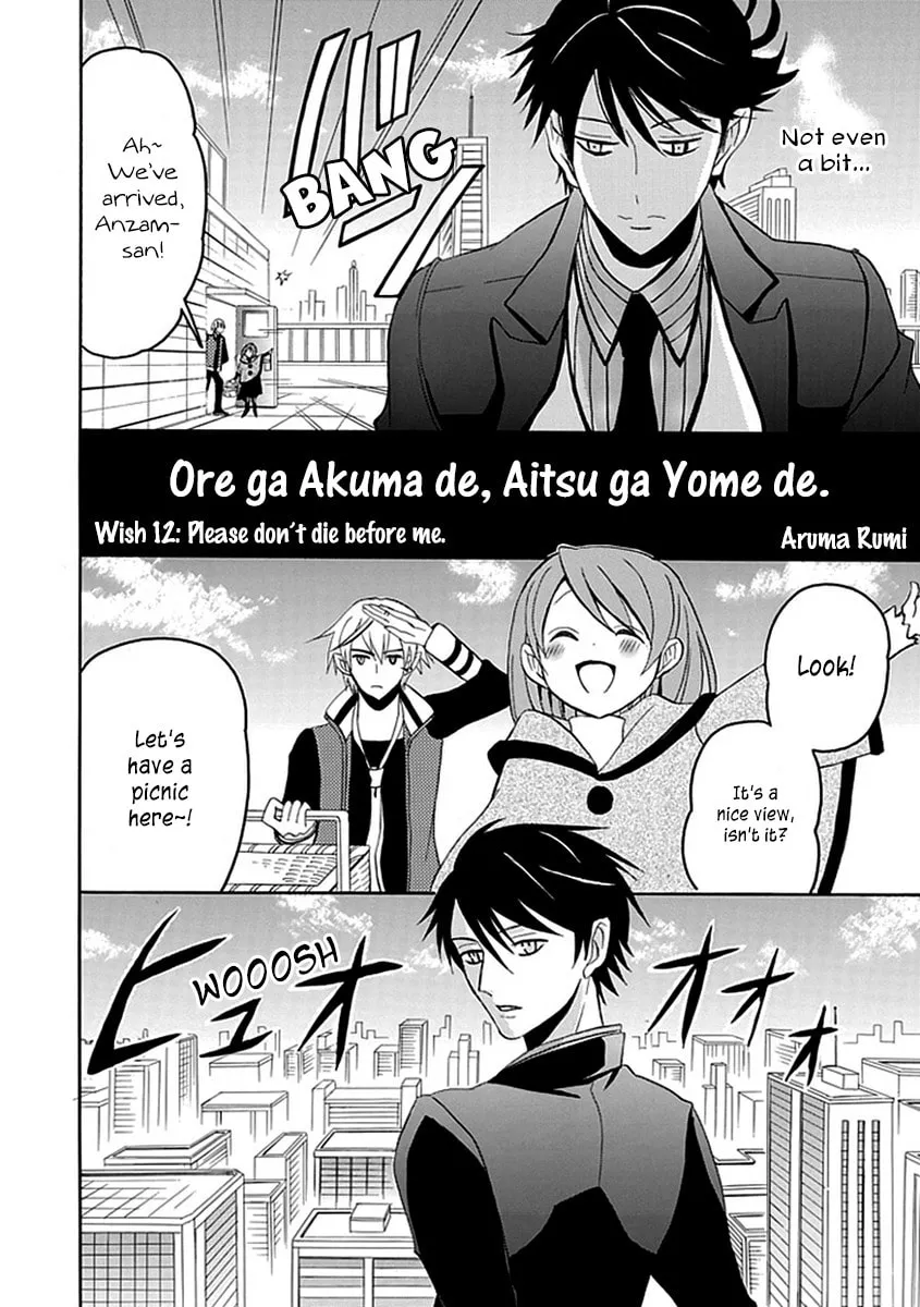 Ore ga Akuma de, Aitsu ga Yome de Chapter 12 page 2 - 