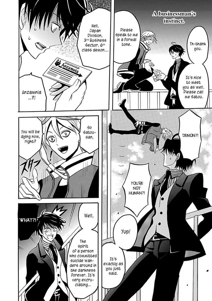 Ore ga Akuma de, Aitsu ga Yome de Chapter 12 page 8 - 
