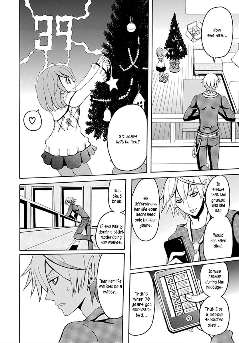 Ore ga Akuma de, Aitsu ga Yome de Chapter 13 page 2 - 