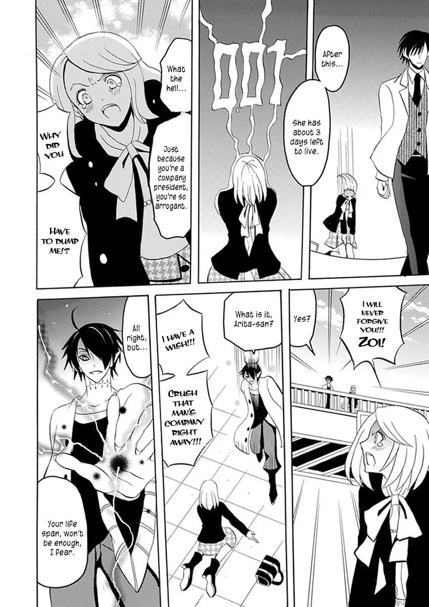Ore ga Akuma de, Aitsu ga Yome de Chapter 13 page 16 - 
