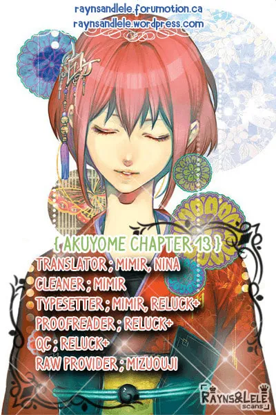 Ore ga Akuma de, Aitsu ga Yome de Chapter 13 page 22 - 