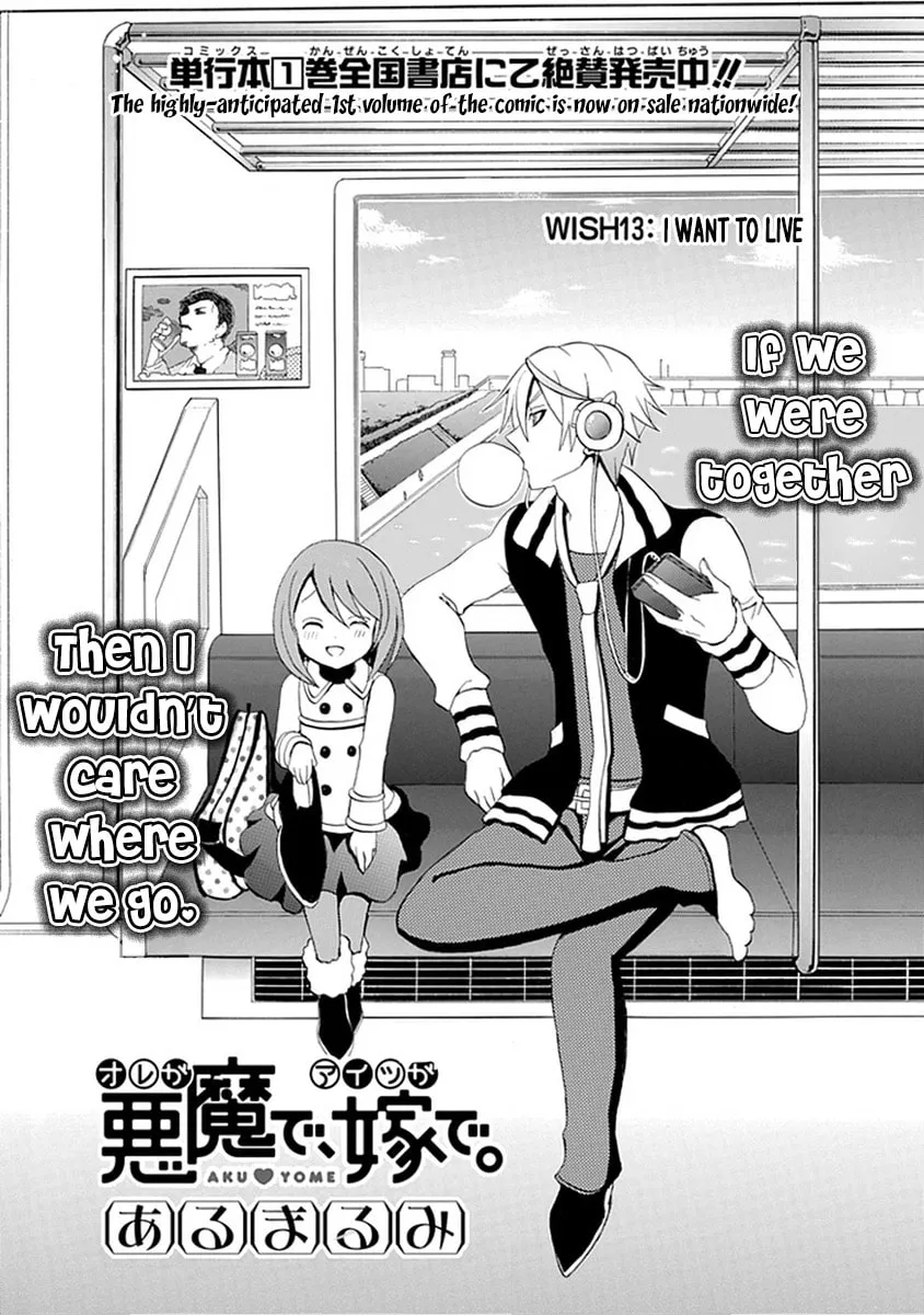Ore ga Akuma de, Aitsu ga Yome de Chapter 13 page 4 - 