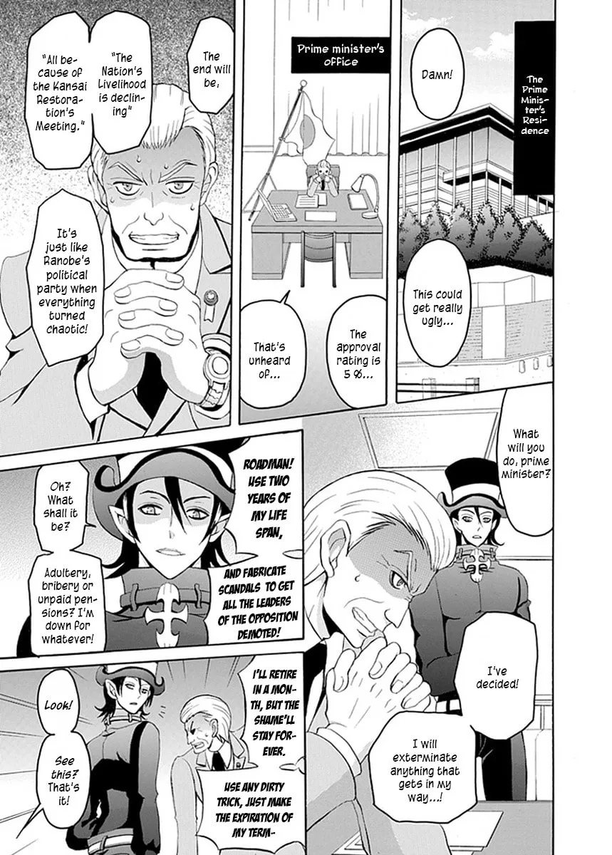 Ore ga Akuma de, Aitsu ga Yome de Chapter 13 page 7 - 
