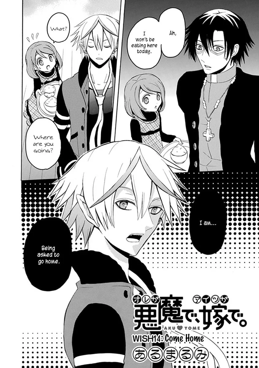 Ore ga Akuma de, Aitsu ga Yome de Chapter 14 page 2 - 
