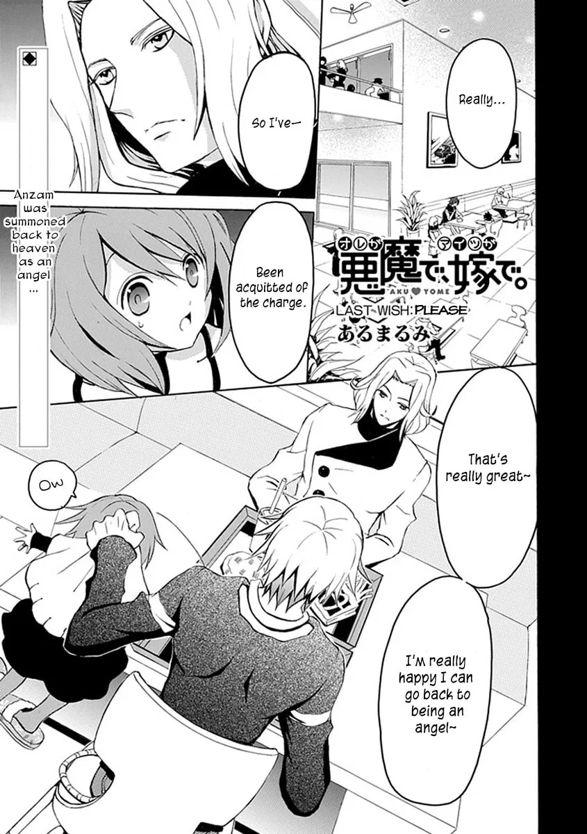 Ore ga Akuma de, Aitsu ga Yome de Chapter 16 page 1 - 