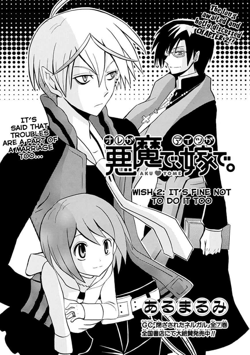 Ore ga Akuma de, Aitsu ga Yome de Chapter 2 page 1 - 