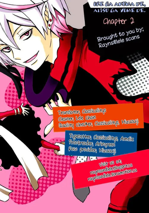 Ore ga Akuma de, Aitsu ga Yome de Chapter 2 page 29 - 